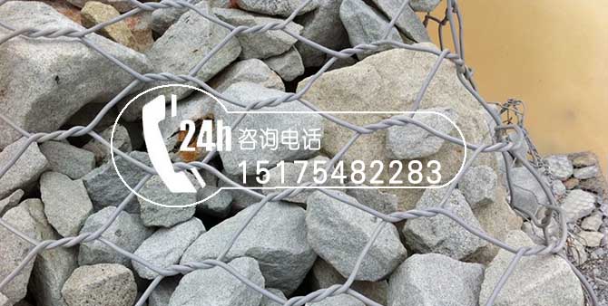 石籠網(wǎng)