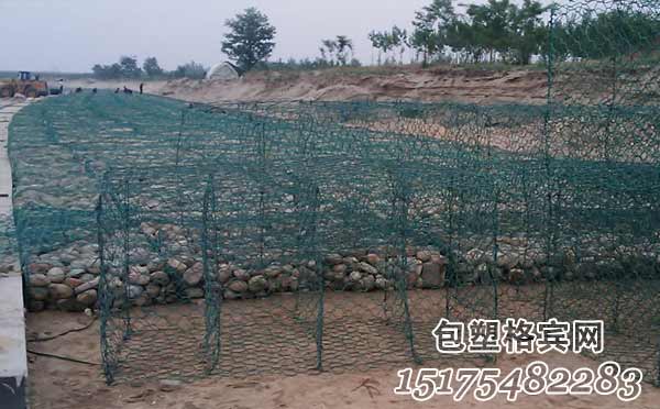 包塑格賓網石籠