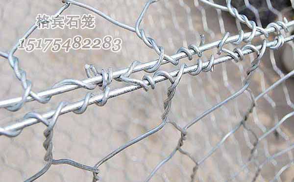 格賓石籠網