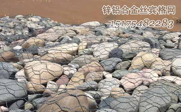 賓格網(wǎng)箱