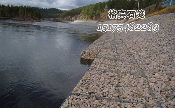 水庫護(hù)坡格賓石籠