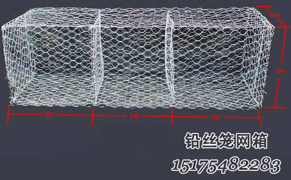 格賓石籠