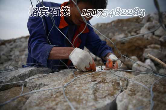 格賓石籠施工