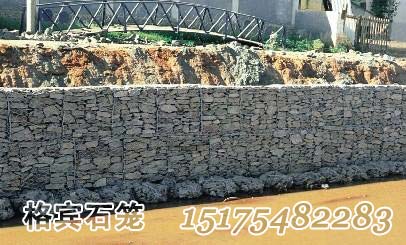 格賓石籠護坡