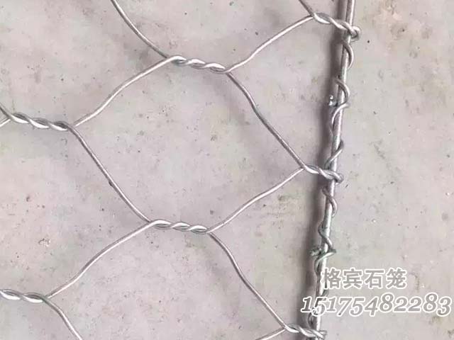 格賓石籠